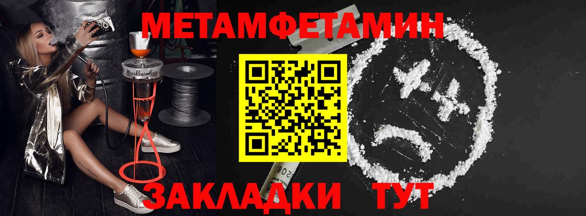 Амфетамин VHQ Кропоткин