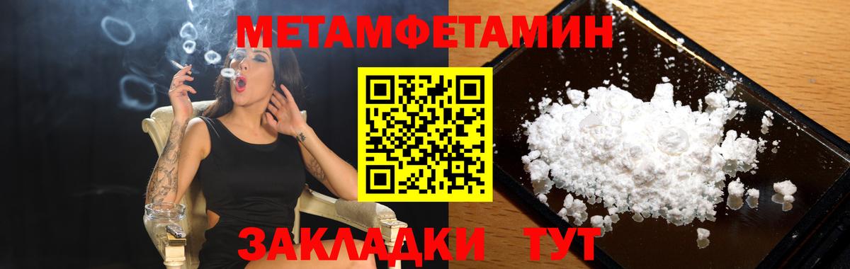 darknet как зайти  Amphetamine  Амфетамин  Вход с VPN  Кропоткин  Amphetamine Розовый 