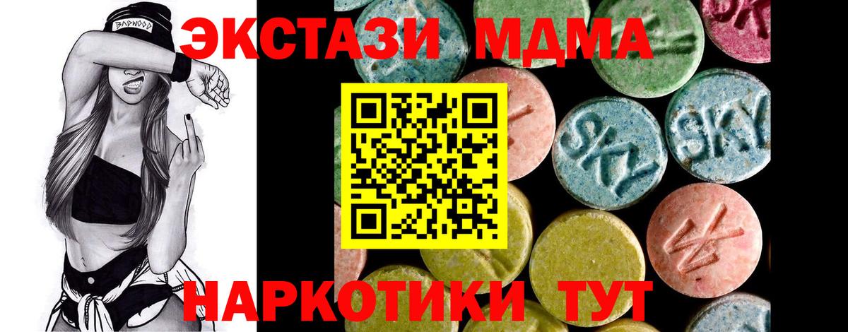 Ecstasy louis Vuitton Кропоткин