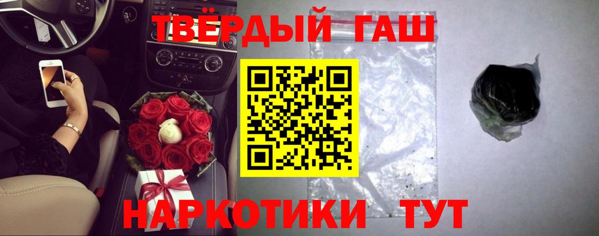 Кропоткин  Гашиш Изолятор  Вход с VPN 