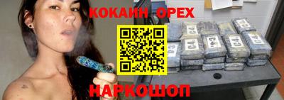 дистиллят марихуана Камышлов