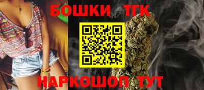 дистиллят марихуана Камышлов