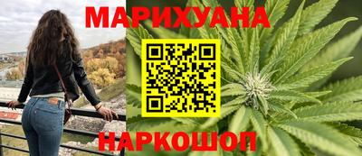 дистиллят марихуана Камышлов