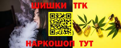 дистиллят марихуана Камышлов