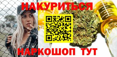дистиллят марихуана Камышлов