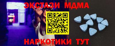 дистиллят марихуана Камышлов