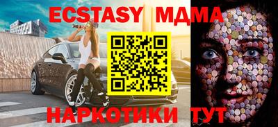 дистиллят марихуана Камышлов