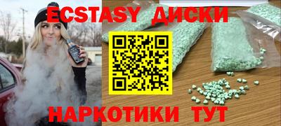 дистиллят марихуана Камышлов