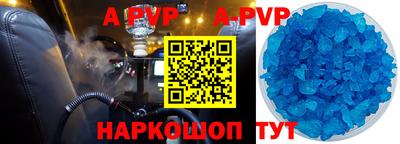 a pvp Кандалакша