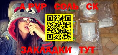 скорость Канаш