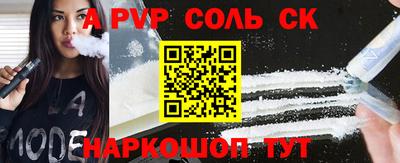 скорость Канаш