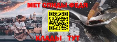 скорость Канаш