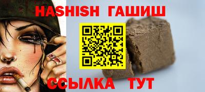 дистиллят марихуана Камышлов