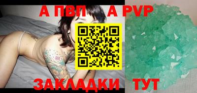 a pvp Кандалакша