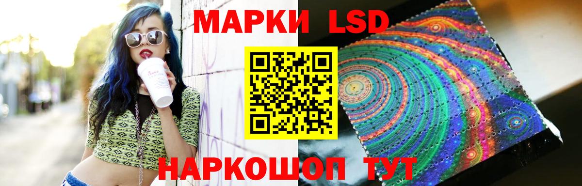 Кропоткин  ЛСД экстази кислота  ЛСД экстази  ЛСД экстази кислота  Вход с VPN 