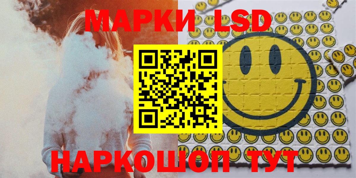 Кропоткин  Марки NBOMe 1,5мг  Марки NBOMe  Вход с VPN 