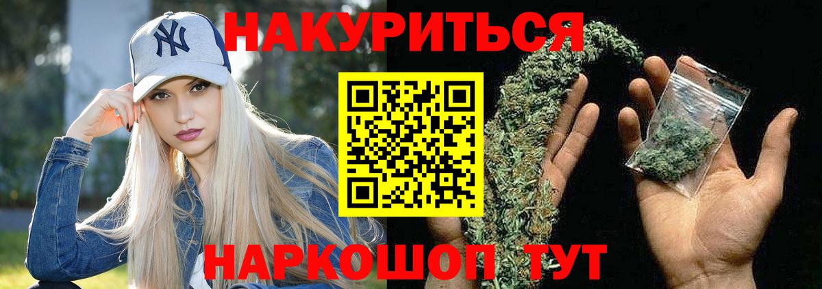 Конопля OG Kush  Вход с VPN  Конопля планчик  Кропоткин 